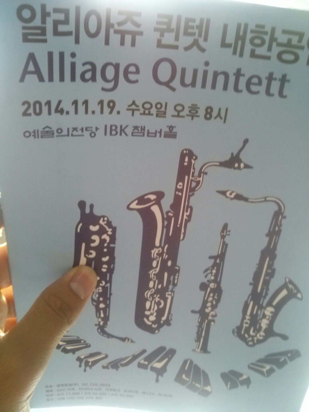 KakaoTalk_20141120_125247906.jpg