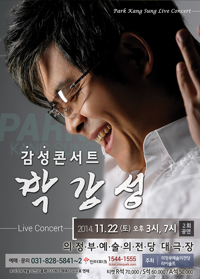 parkgs201422_01.jpg