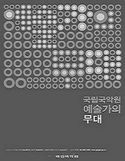 예술가의무대1.JPG