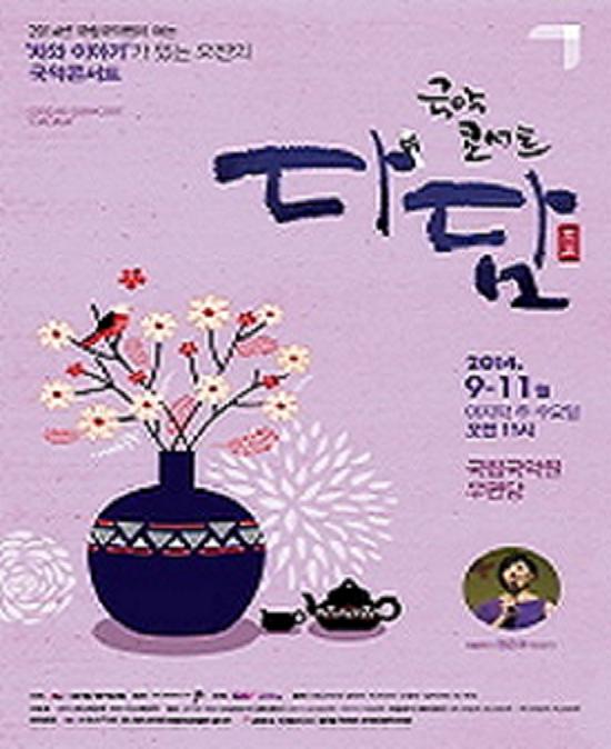 다담1.JPG