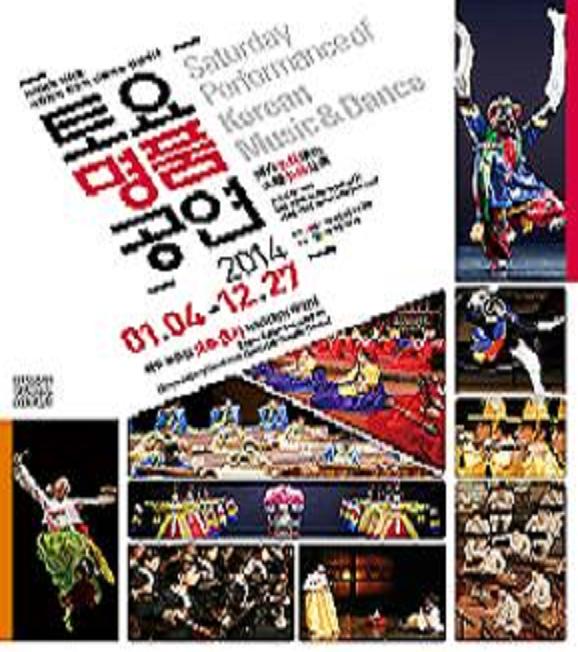 토요명품공연1.JPG