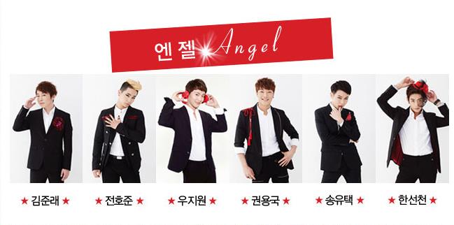 엔젤.jpg