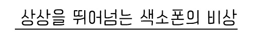 상상.jpg