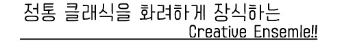 정통.jpg