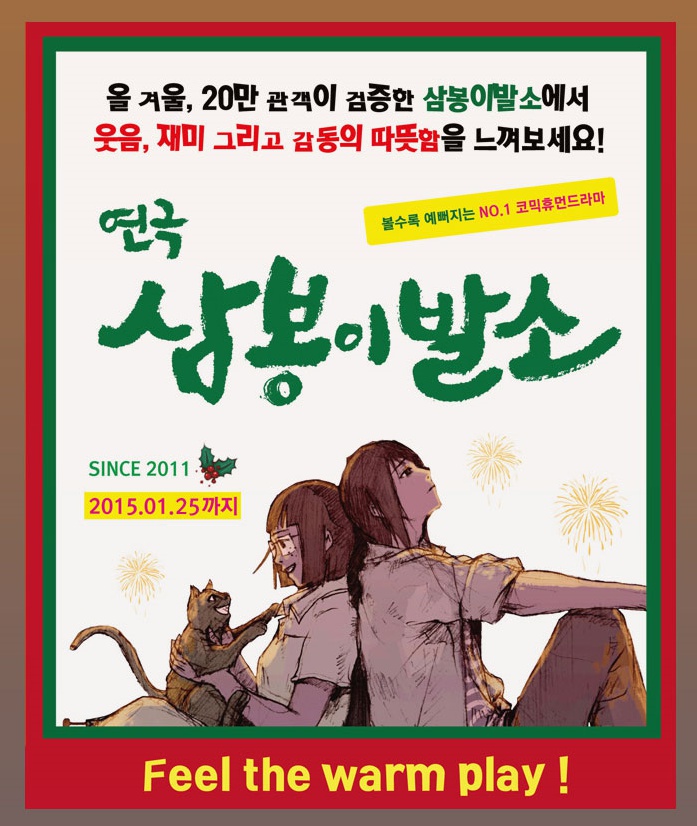 삼봉이발소1.jpg