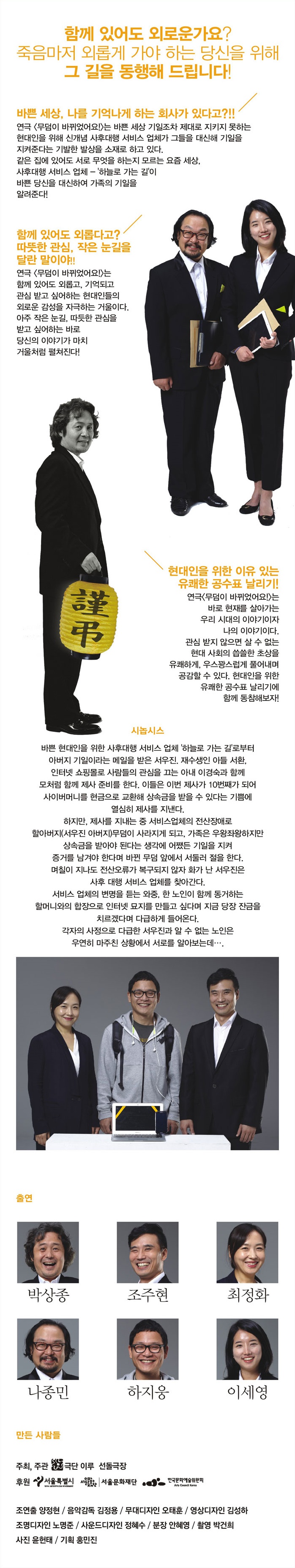 무덤이 바뀌었어요2.jpg
