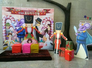 호두까기 인형 간판.jpg