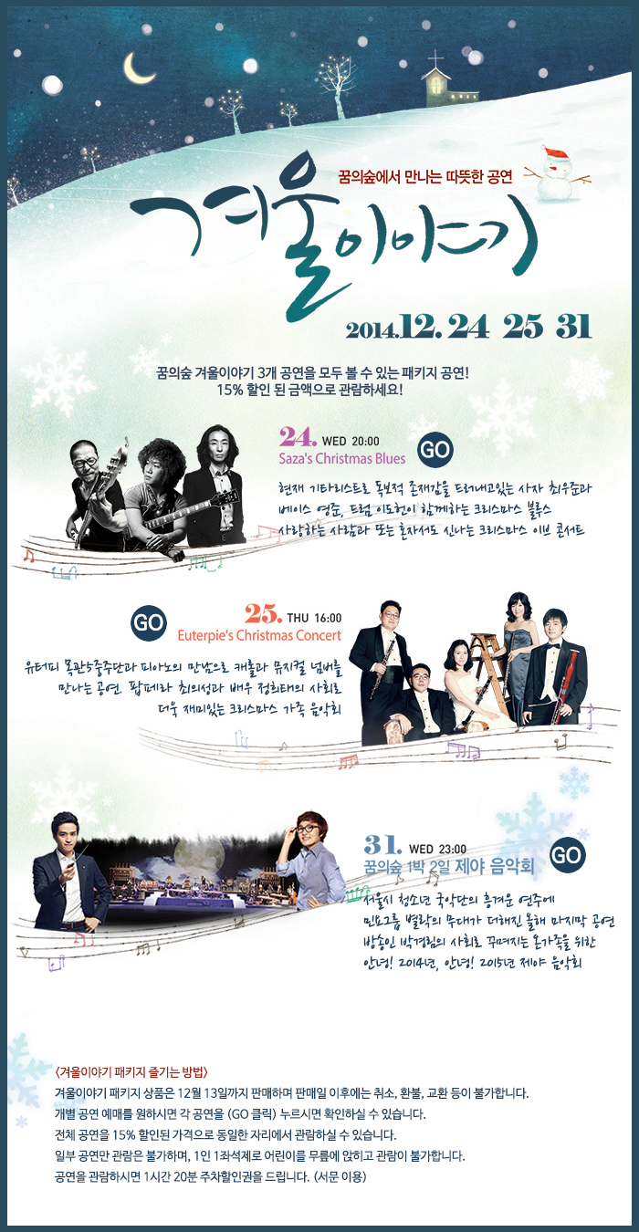 upload20141210_103149_0298809.jpg
