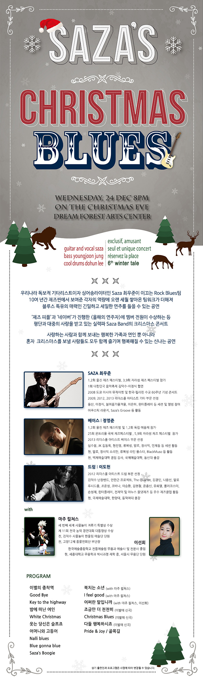 upload20141219_144930_0840175.jpg