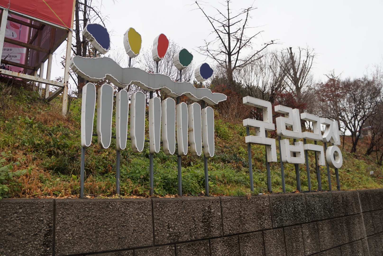 DSC02786.JPG