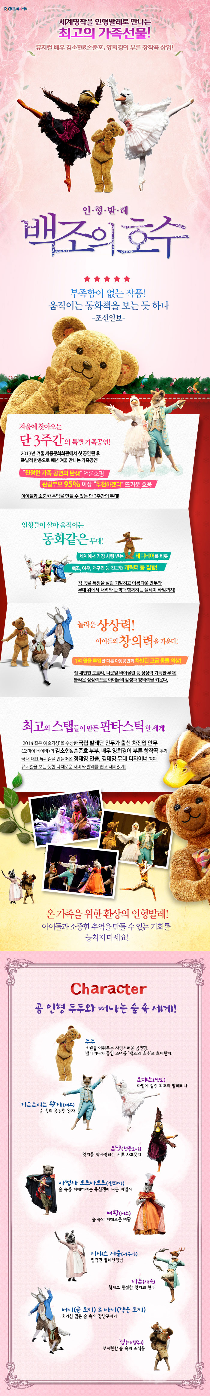 백조의호수.jpg