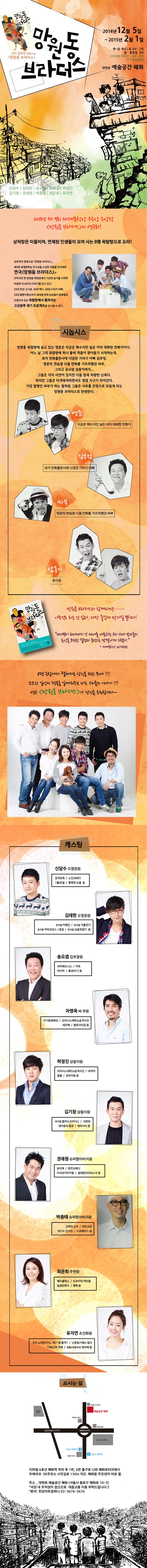 망원동.jpg