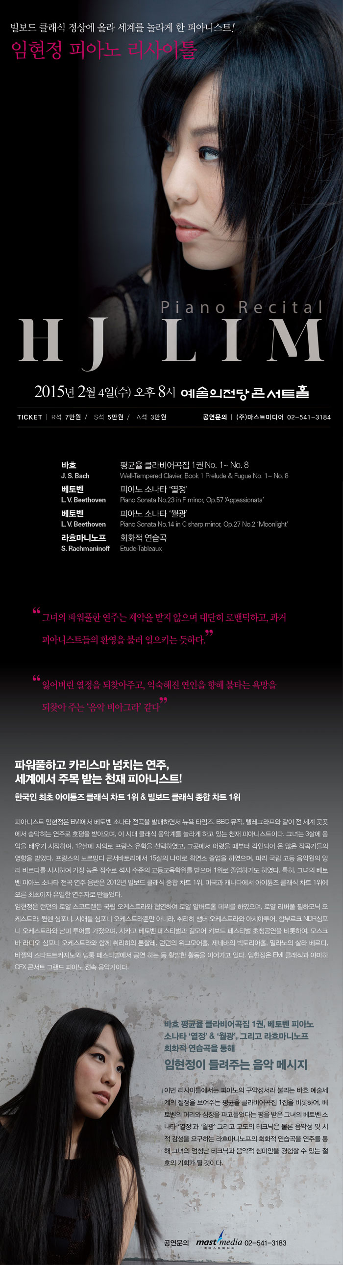 임현정_.jpg