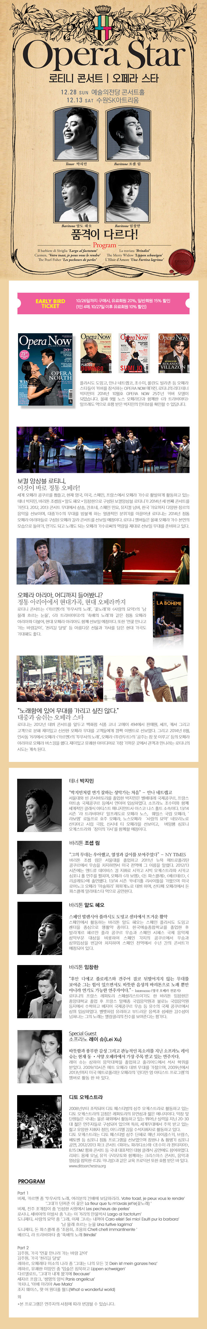 오페라.jpg