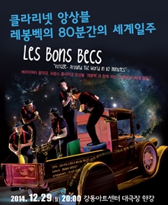 레봉벡_.jpg