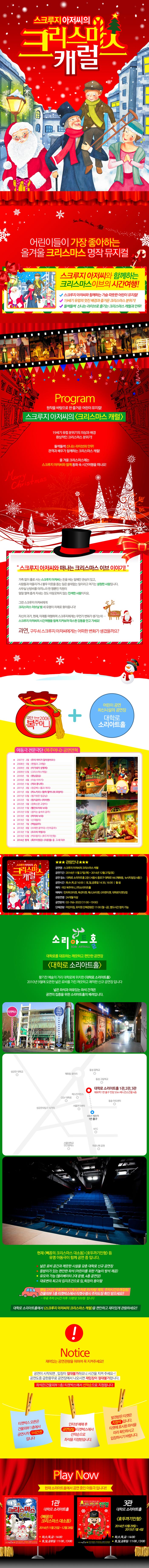 스크루지_.jpg