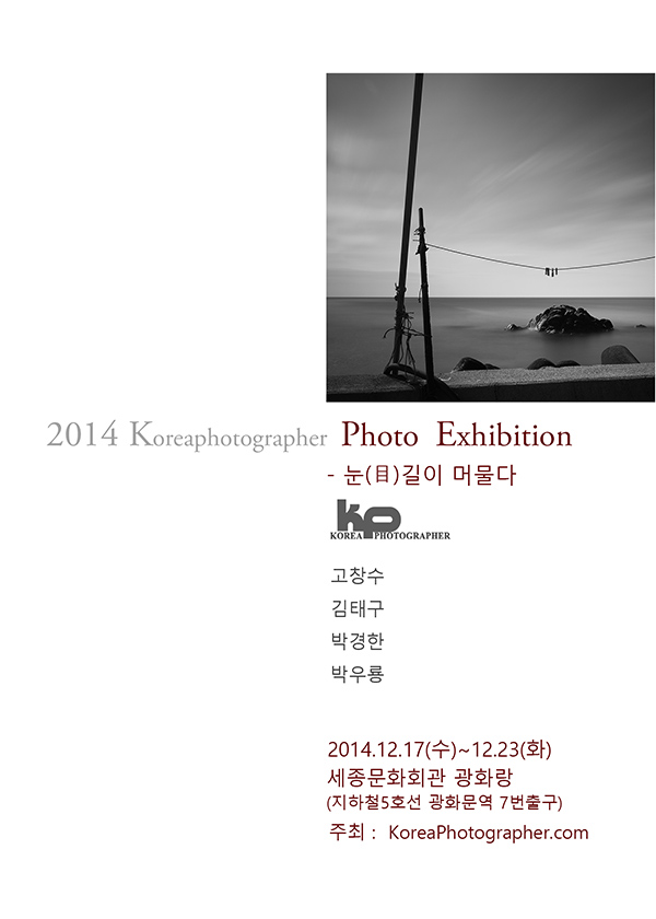 upload20141216_174517_0097652.jpg