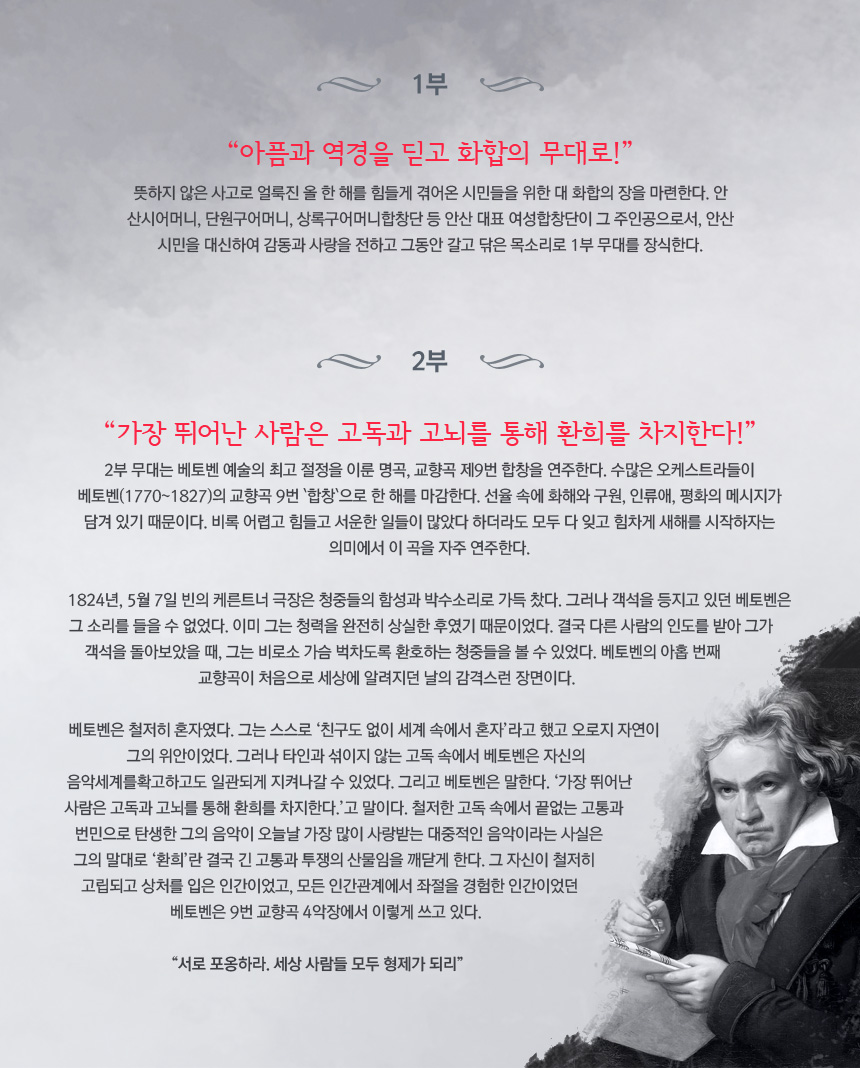141124_yearoutConcert02.jpg