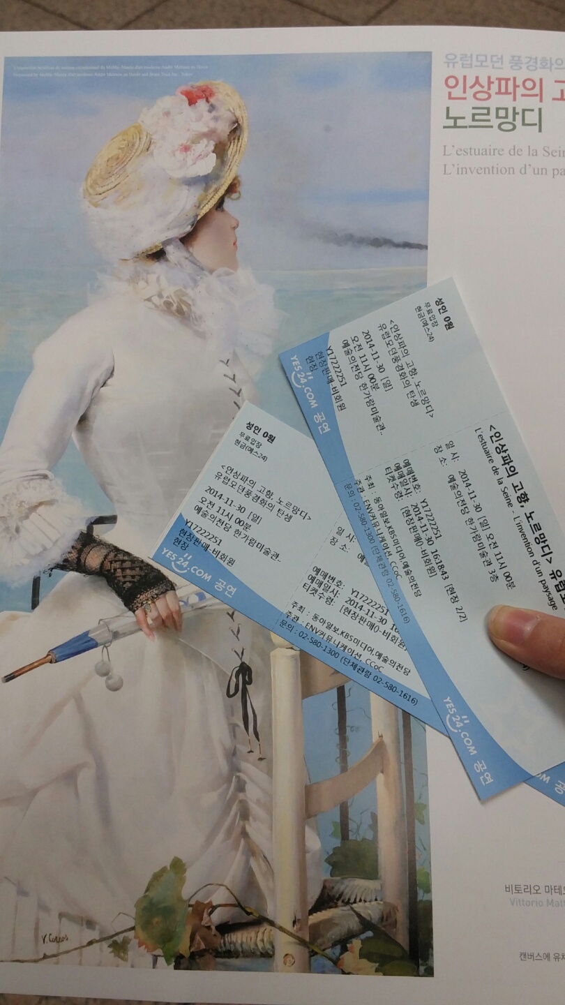 KakaoTalk_20141206_210329851.jpg