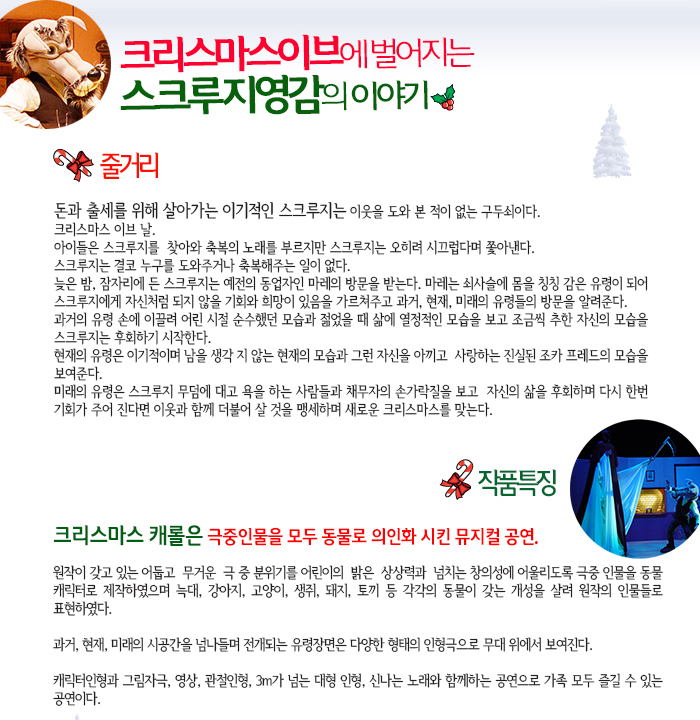 x_mas_web1_02.jpg