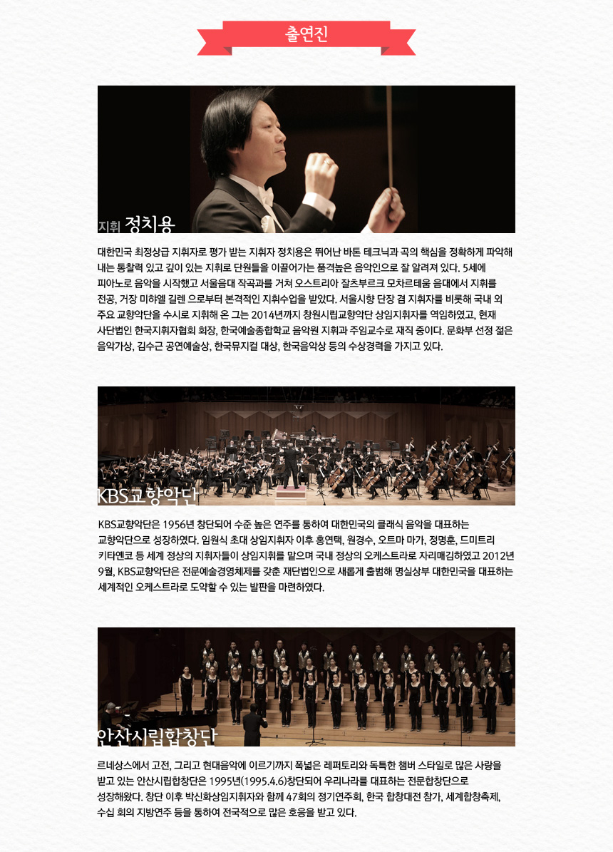 141124_yearoutConcert04.jpg
