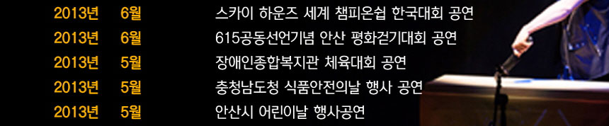 20141124_nanta_explain_09.jpg