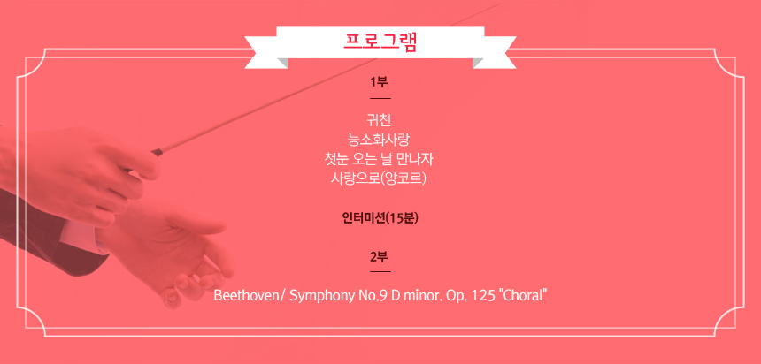 141124_yearoutConcert03.jpg
