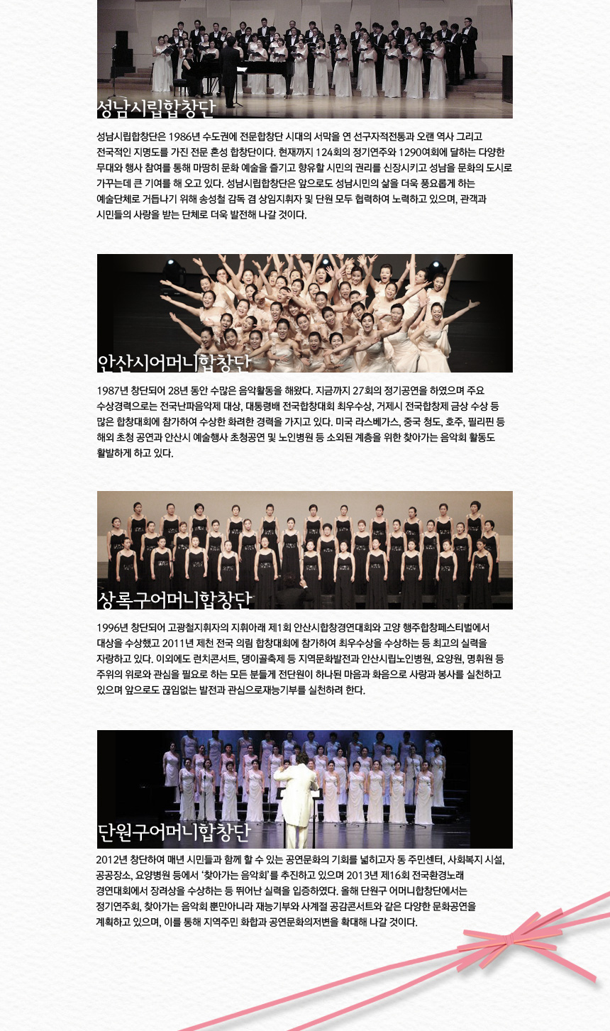141124_yearoutConcert05.jpg