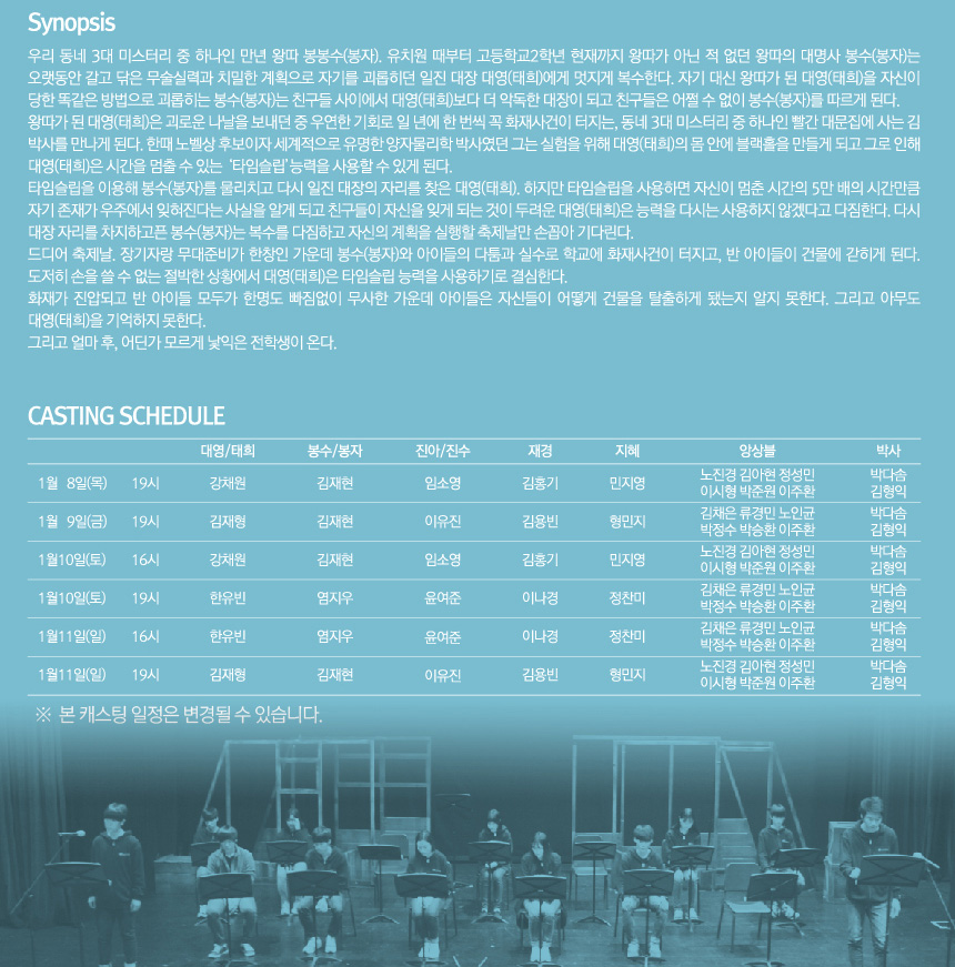 20141219_timeboy03.jpg