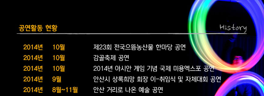 20141124_nanta_explain_06.jpg