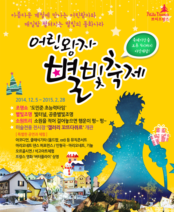 어린왕~1.JPG
