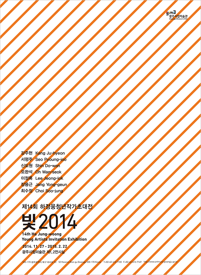7cbbe2ae_201411ha_01.jpg