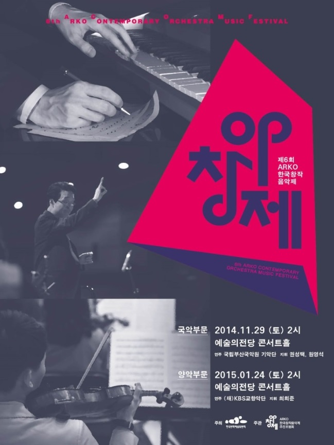 아창제 포스터.jpg