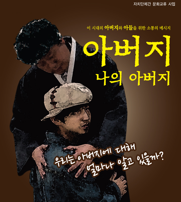 포스터.png