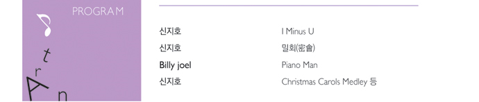 프로그램.png