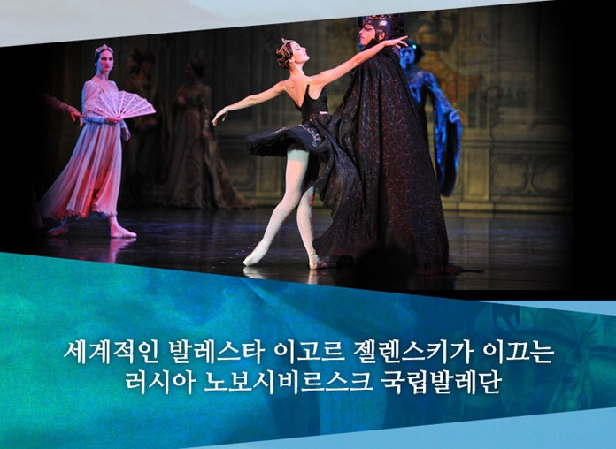 백조 대표이미지 (2014.12.17).png