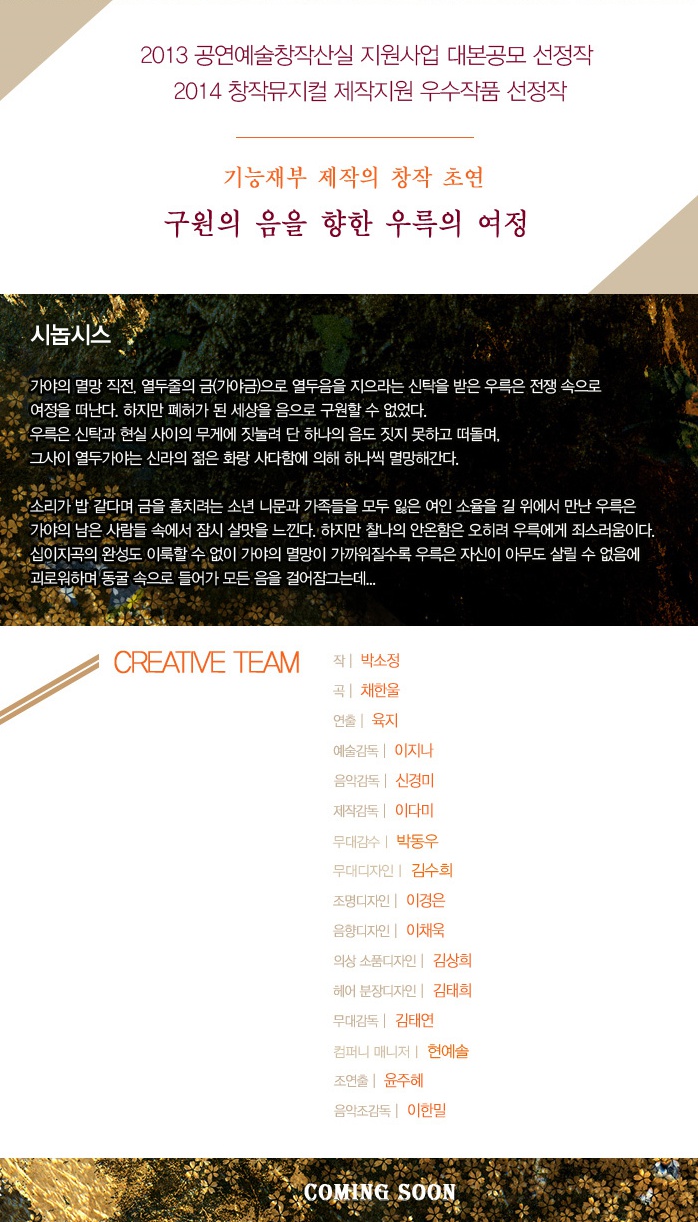 가야십이지곡2.jpg