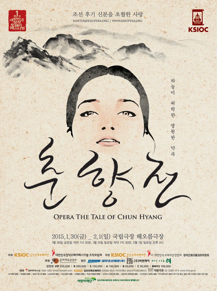 춘향전1.jpg