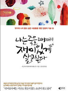 2014-12-05 19;11;39.PNG