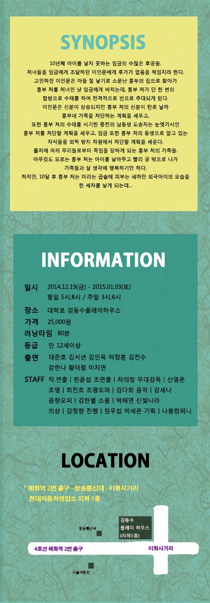 수상한 궁녀2.jpg