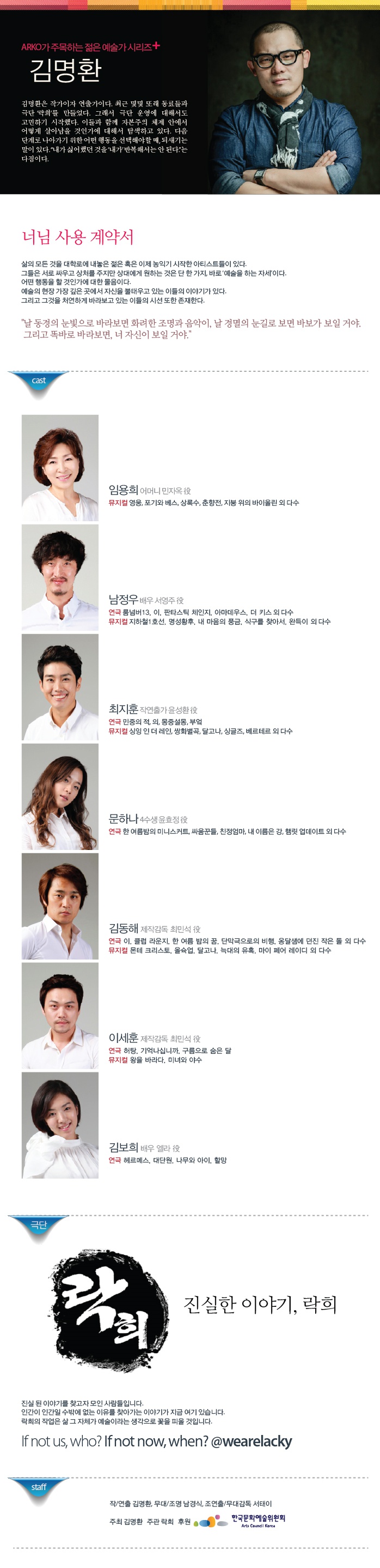 개똥벌레2.jpg