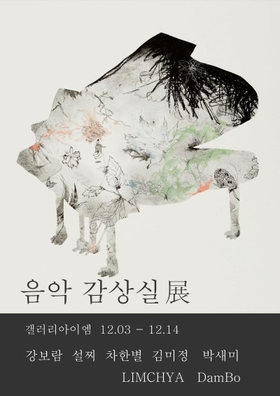 2014-12-07 01;01;17.PNG