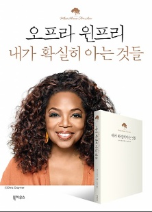 interpark_com_20141204_013840.jpg
