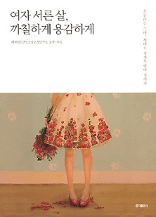 interpark_com_20141204_182057.jpg