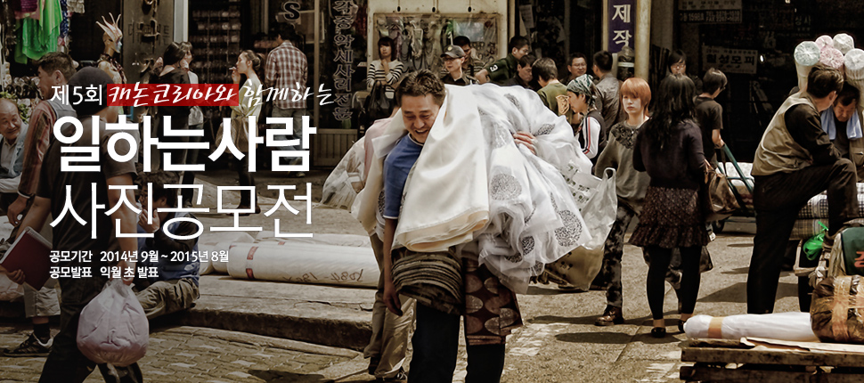 일하는사람.jpg