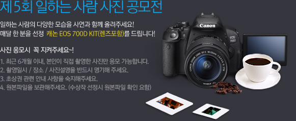 일하는사람2.gif