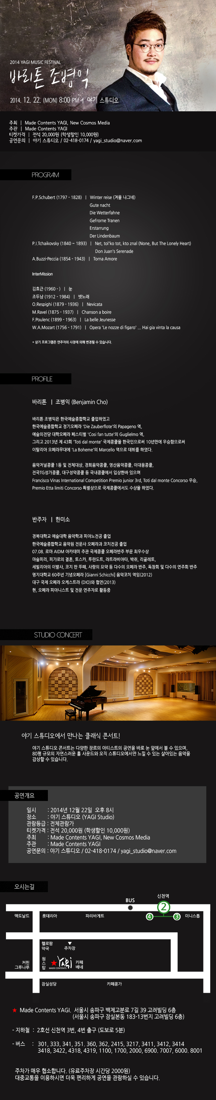 조병익.jpg