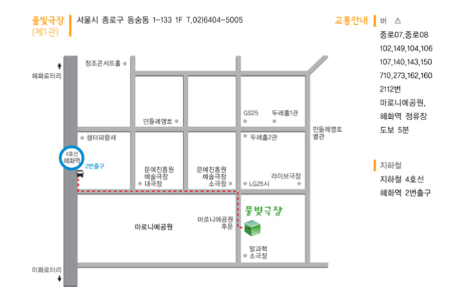 미마지아트센터 풀빛극장 약도.png