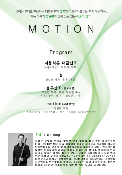 유홍.jpg
