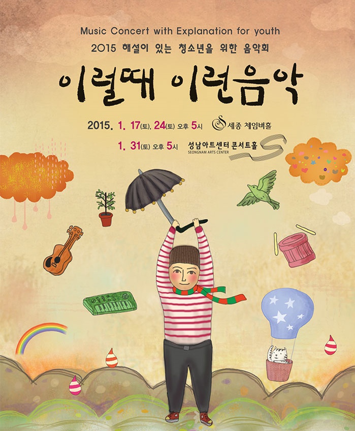 이럴때 이런음악1.jpg